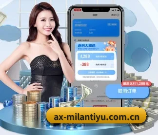 米兰体育全站 APP | MILANSPORT