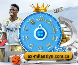 米兰体育全站 APP 深度功能（MILANSPORT）