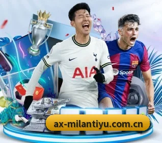 米兰体育全站的方向（MILANSPORT）